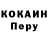 Метадон белоснежный Dovik B3