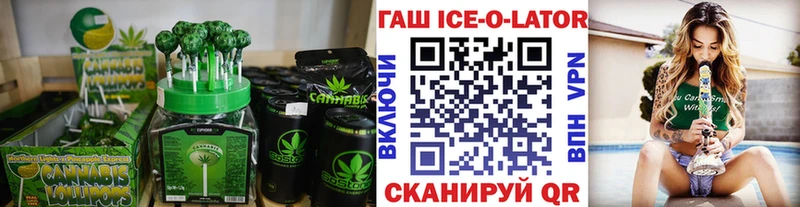 Печенье с ТГК марихуана  Химки 
