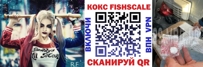 COCAIN 97%  где найти наркотики  Химки 