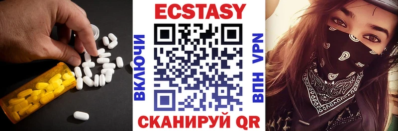 ЭКСТАЗИ диски  kraken зеркало  Химки  цены  