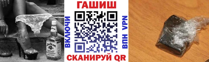 ГАШ hashish  Химки 