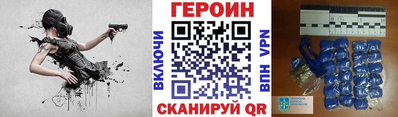 Героин афганец  хочу наркоту  Химки 