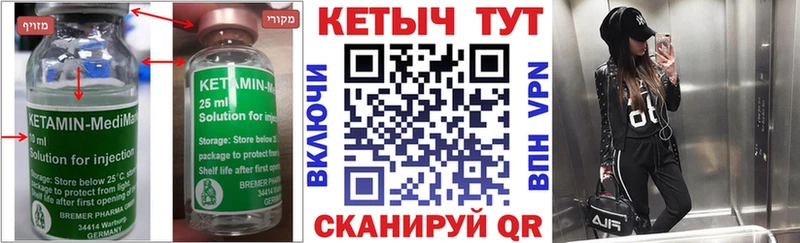 дарнет шоп  Химки  КЕТАМИН ketamine 
