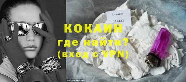 мяу мяу кристалл Володарск