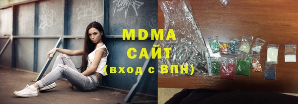 мяу мяу кристалл Володарск