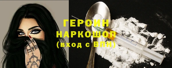 мяу мяу кристалл Володарск