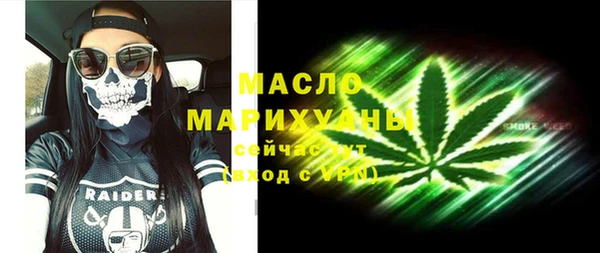 бутират Волосово