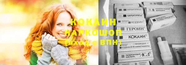 ПСИЛОЦИБИНОВЫЕ ГРИБЫ Волоколамск