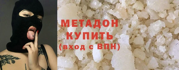 мяу мяу кристалл Володарск
