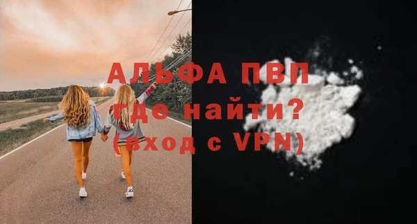 бутират Волосово