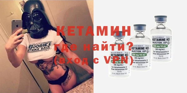 мяу мяу кристалл Володарск