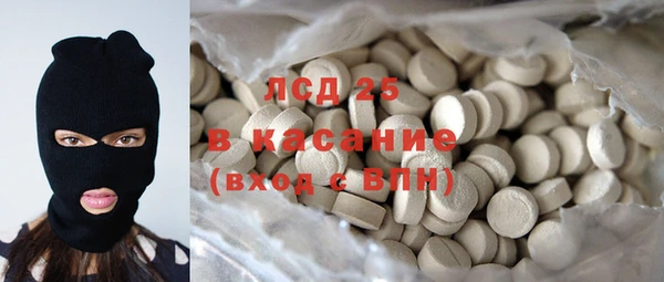 мяу мяу кристалл Володарск