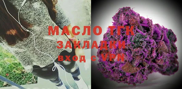 мяу мяу кристалл Володарск