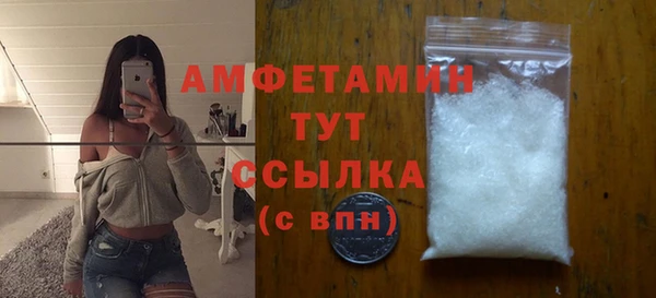 ПСИЛОЦИБИНОВЫЕ ГРИБЫ Волоколамск
