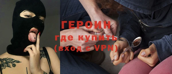 бутират Волосово