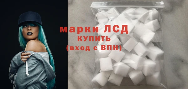 мяу мяу кристалл Володарск