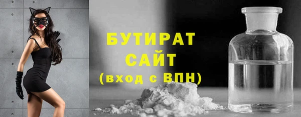 мяу мяу кристалл Володарск