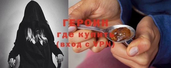мяу мяу кристалл Володарск