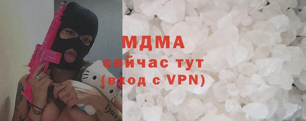 ПСИЛОЦИБИНОВЫЕ ГРИБЫ Волоколамск
