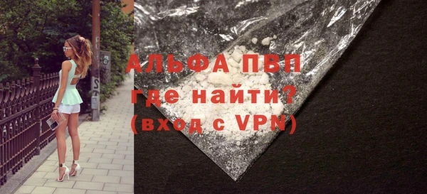 мяу мяу кристалл Володарск