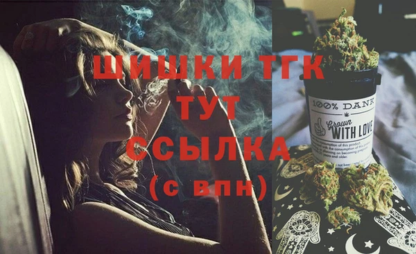 мяу мяу кристалл Володарск