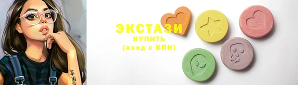 мяу мяу кристалл Володарск