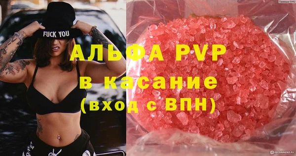 ПСИЛОЦИБИНОВЫЕ ГРИБЫ Волоколамск