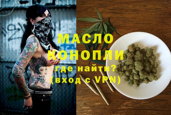 бутират Волосово