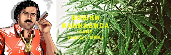 бутират Волосово