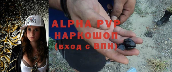 мяу мяу кристалл Володарск