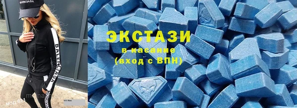 бутират Волосово