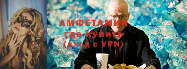 бутират Волосово