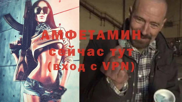 бутират Волосово