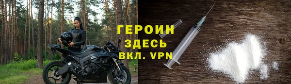 бутират Волосово
