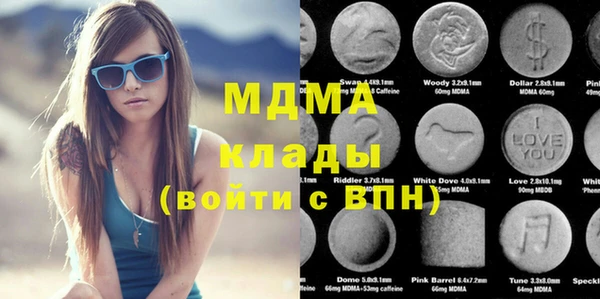бутират Волосово
