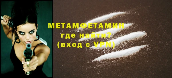 бутират Волосово