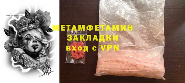 бутират Волосово