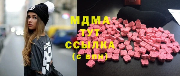 ПСИЛОЦИБИНОВЫЕ ГРИБЫ Волоколамск