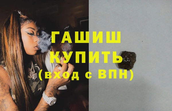 ПСИЛОЦИБИНОВЫЕ ГРИБЫ Волоколамск