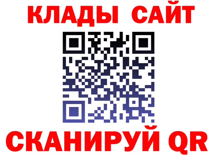 A-PVP СК КРИС ССЫЛКА это OMG Химки