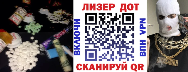 ЛСД экстази кислота blacksprut ССЫЛКА Химки магазин продажи