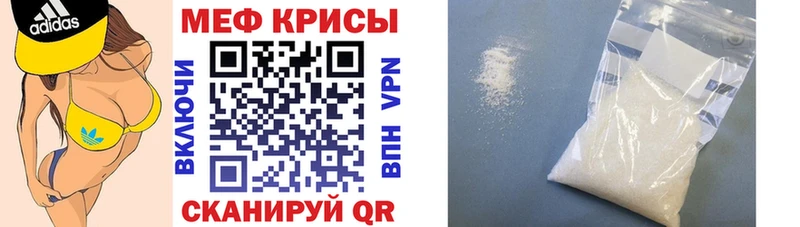 Мефедрон mephedrone  Химки 