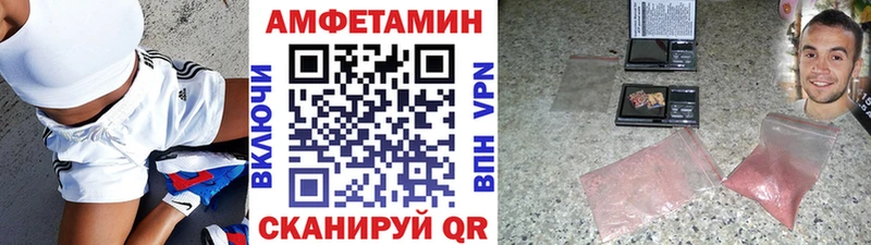 Первитин Декстрометамфетамин 99.9%  Химки 