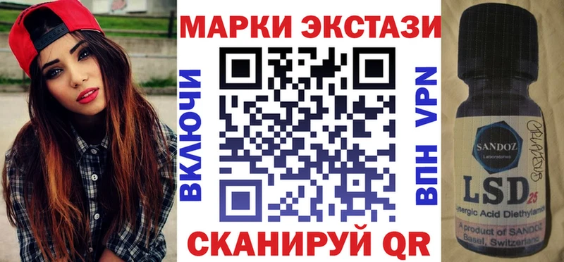 Наркотические марки 1500мкг  купить наркоту  сайты даркнета наркотические препараты  Химки 